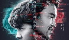 心理罪在线观看,揭秘犯罪心理，在线追踪罪恶踪迹