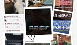 外国科学院爆料视频,独家视频揭露惊人真相