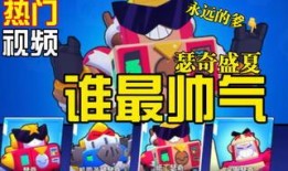 荒野乱斗14季最新爆料,全新爆料揭秘，激战一触即发！